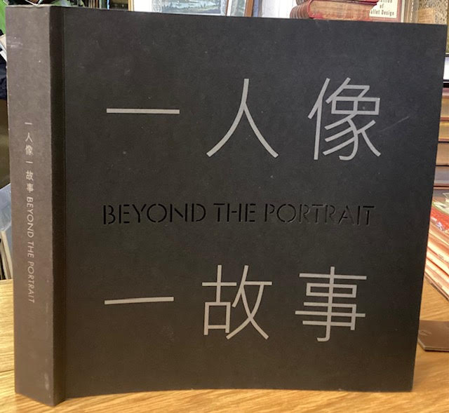 Hong Kong Photography Series 3: Beyond the Portrait