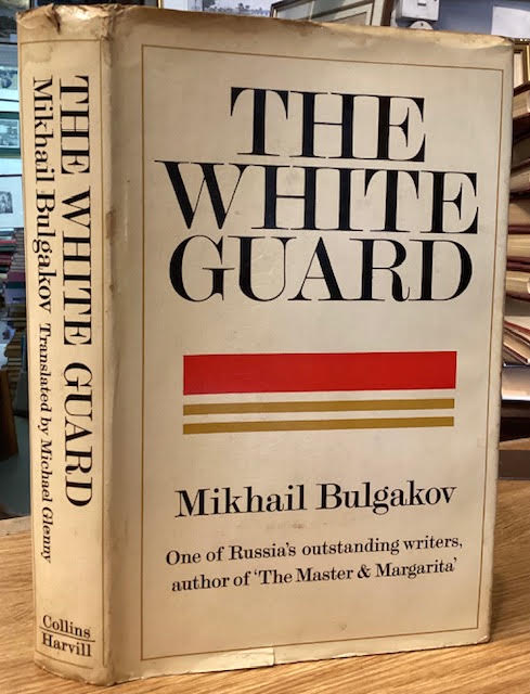 Image for The White Guard The White Guard